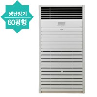 인버터 냉난방기(60평형)/품절