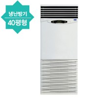 스탠드형 냉난방기(40평형)/품절