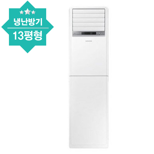 스탠드형 냉난방기(13평형)/품절